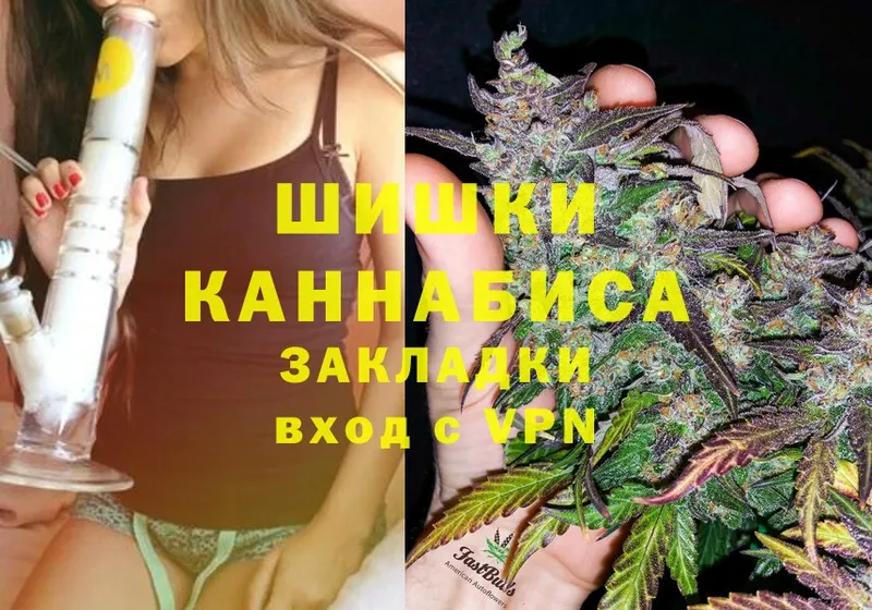 shop какой сайт  Калачинск  Бошки марихуана тримм  omg зеркало 